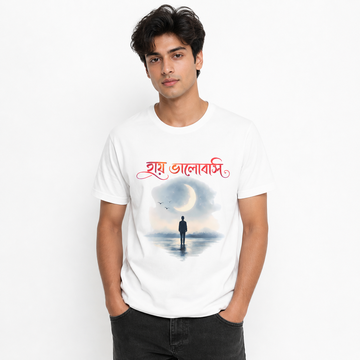 Hii Valobasi T-Shirt