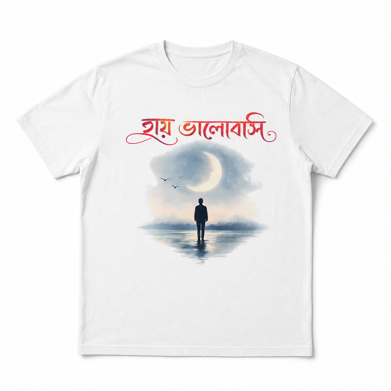 Hii Valobasi T-Shirt