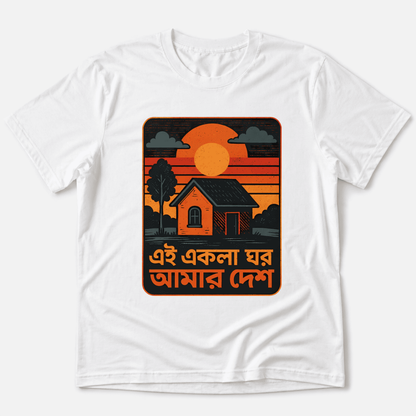 Ekla Ghar Amar Desh T-Shirt